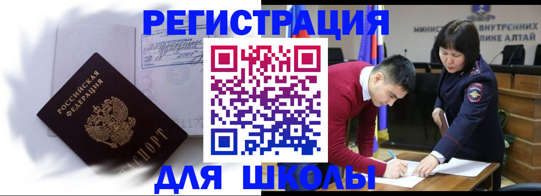 временная регистрация адрес в Нарьян-Маре