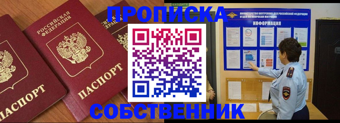 форма 3 в Нарьян-Маре