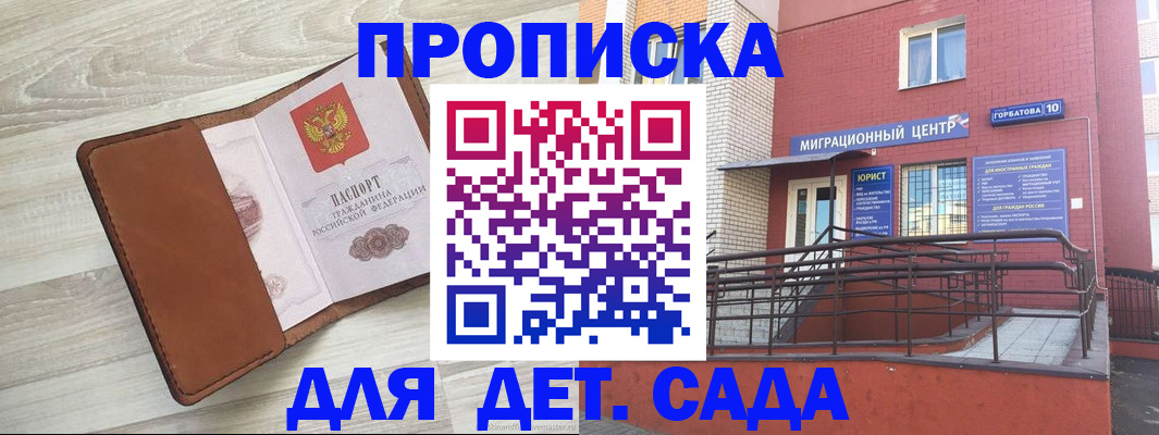 форма 3 в Нарьян-Маре