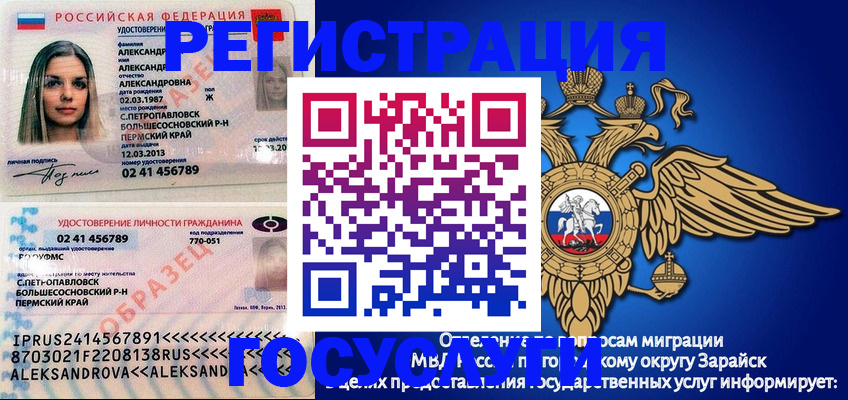 прописка в квартире в Нарьян-Маре